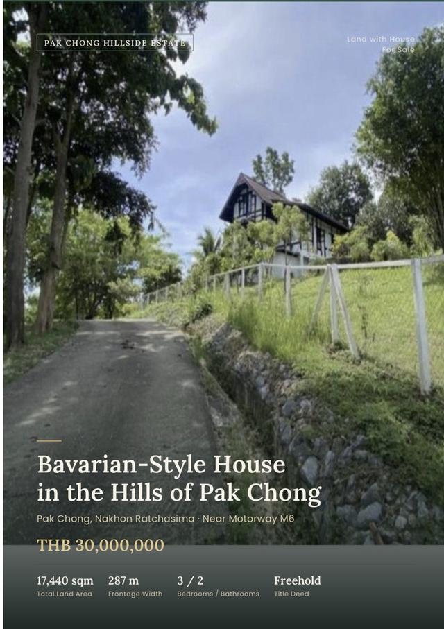 บ้านและที่ดินในปากช่อง ใกล้มอเตอร์เวย์ นครราชสีมา 1