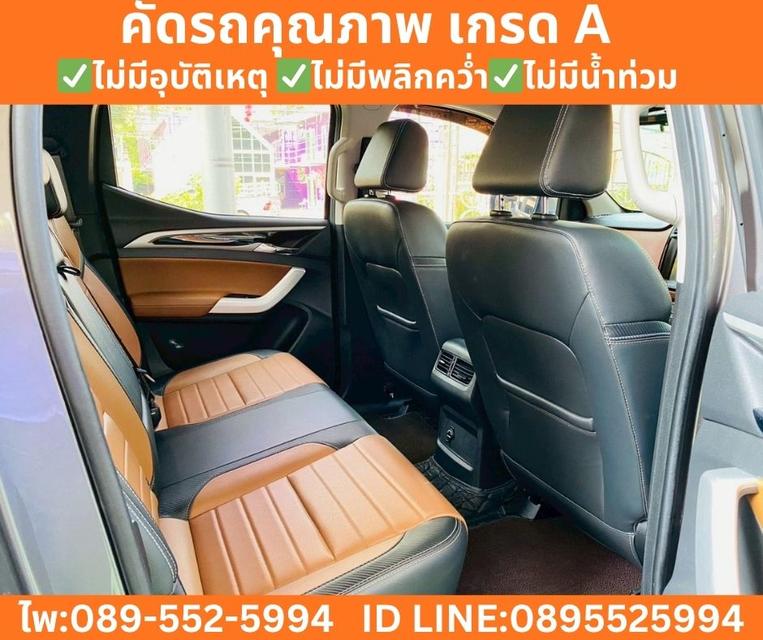 MG Extender 2.0 Double Cab Grand X ปี 2024 รูปที่ 8