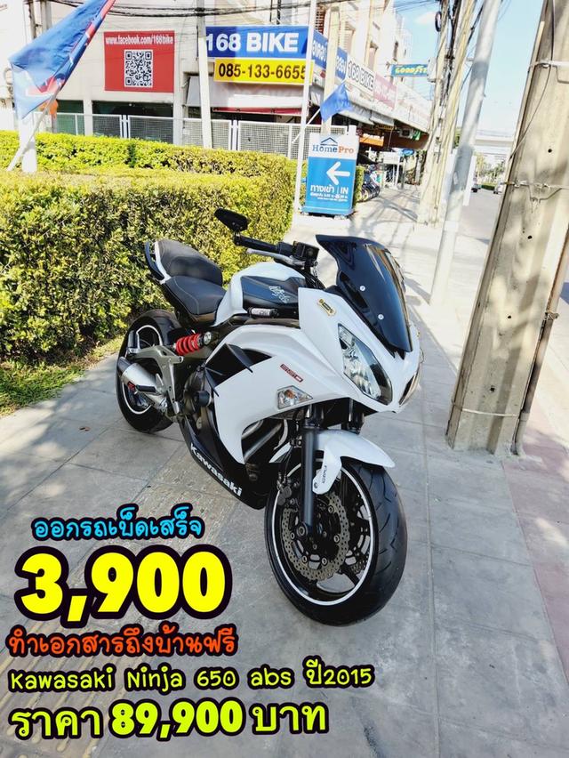 Kawasaki Ninja 650 ABS ปี2014 สภาพเกรดA 10570 km เอกสารพร้อมโอน