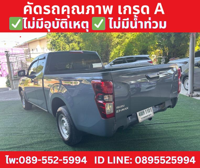 เกียร์ออโต้ ISUZU D-MAX 1.9 SPACE CAB S ปี 2023 4