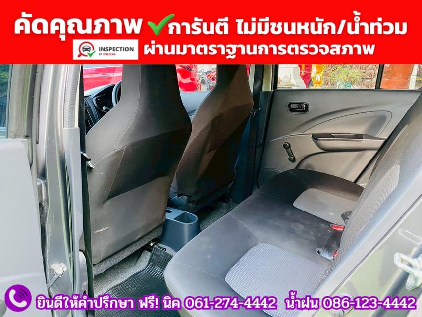 SUZUKI  CELERIO 1.0 GA MT ปี 2025 รูปที่ 10