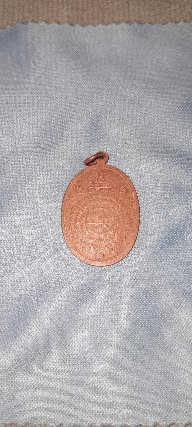 เหรียญหลวงพ่อคูณ ปี 36,38,39 รูปที่ 4