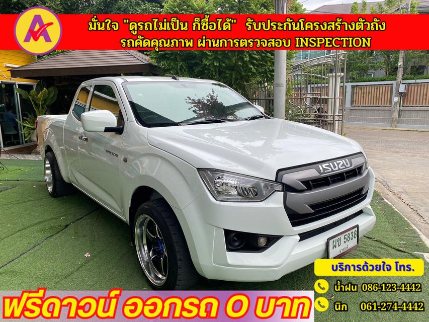 รูป ISUZU D-MAX SPACECAB 1.9 AUTO ปี 2022