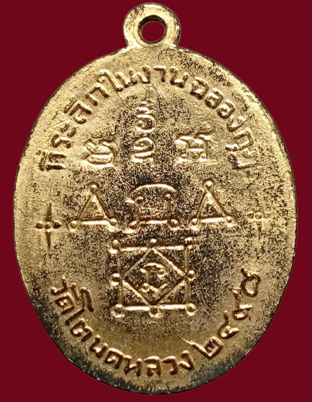 ปิด500................