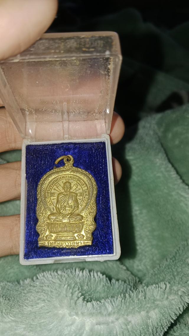 พระคำพัฒนาดีแท้ๆๆๆๆๆๆ 1