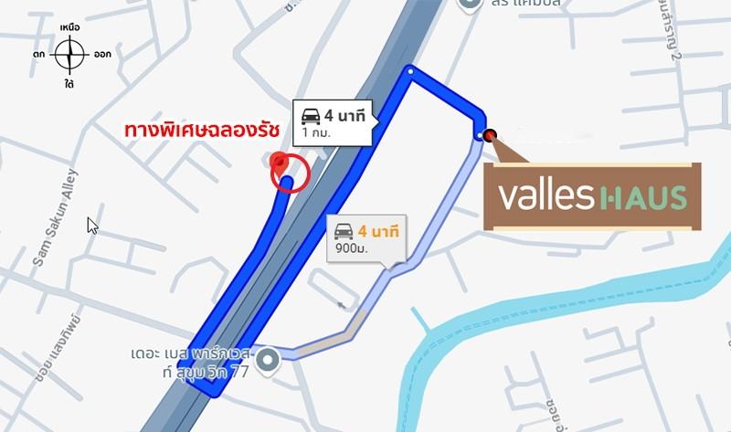 CM04407 ขายดาวน์ คอนโด วาลเลส เฮาส์  Valles Haus คอนโดมิเนียม ซอยปรีดีพนมยงค์ 2 หรือภายใน T77 5