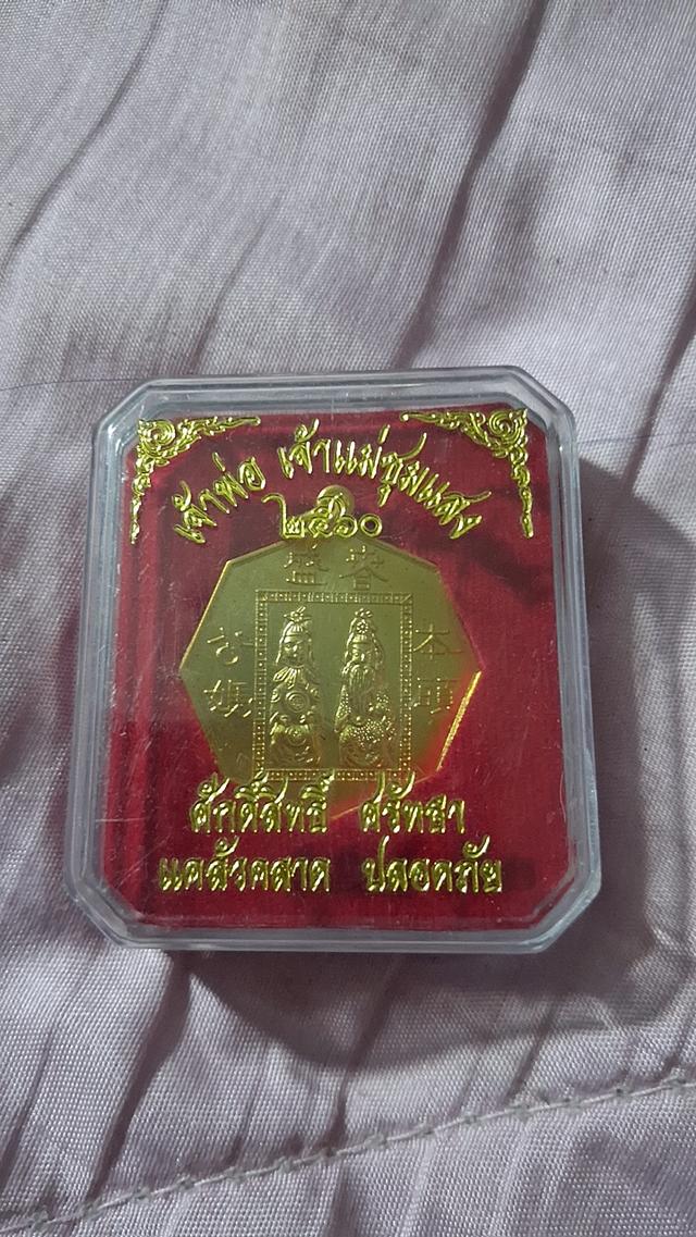นิภาวรรณ19881988puyA 10