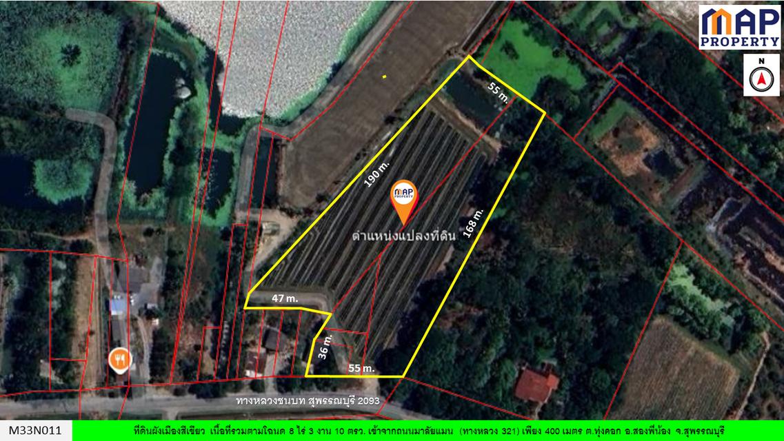 ที่ดินสองพี่น้อง ใกล้ถนนมาลัยแมน สุพรรณบุรี 7