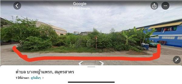 ขายที่ดินสวย พร้อมโอน เมืองสมุทรสาคร เนื้อที่ 173 ตรว. น้ำไฟผ่าน ถนนคอนกรีต โทร 0807856572 9