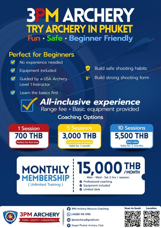 สอนยิงธนู สำหรับมือใหม่ และผู้ที่อยากพัฒนาฝีมือ ภูเก็ต