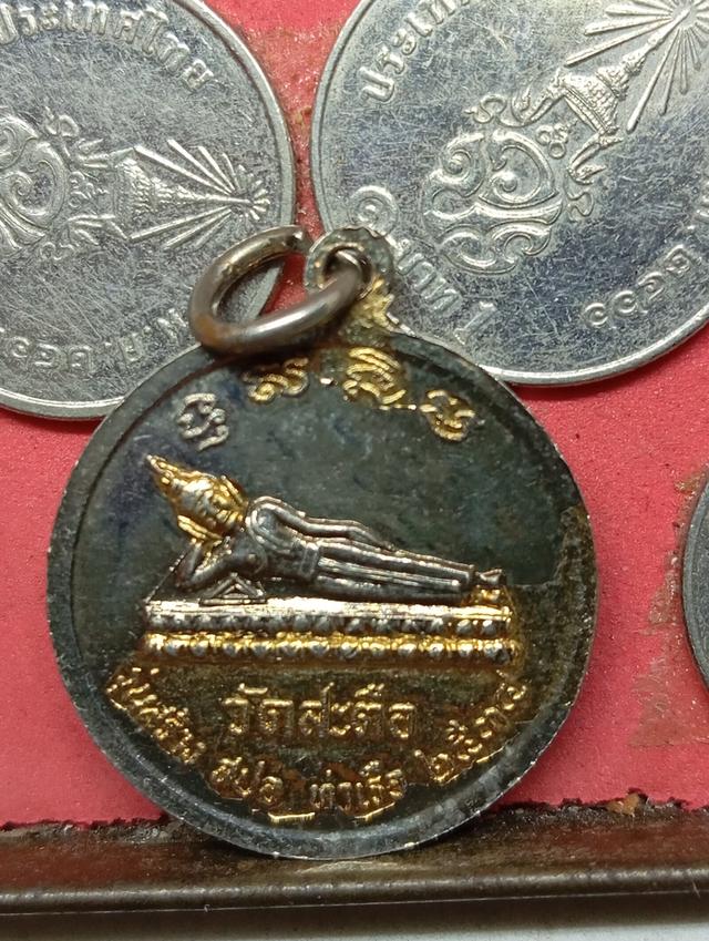 เหรียญวัดสะตือ 2 เหรียญ 4