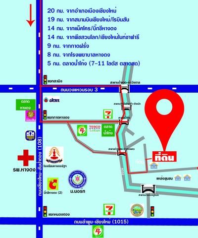 ขายที่ดิน100ตรว. 590,000บ. ฟรีโอน แปลงมุมด้านหน้า ด้านใน ใกล้น้ำปิง มีเพื่อนบ้าน ถ.คอนกรีต ถมดิน น้ำ ไฟฟ้า ต.สันทราย สาร 5