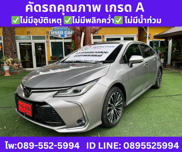 เกียร์ออโต้ 2025 Toyota Corolla Altis 1.8 Sport Sedan