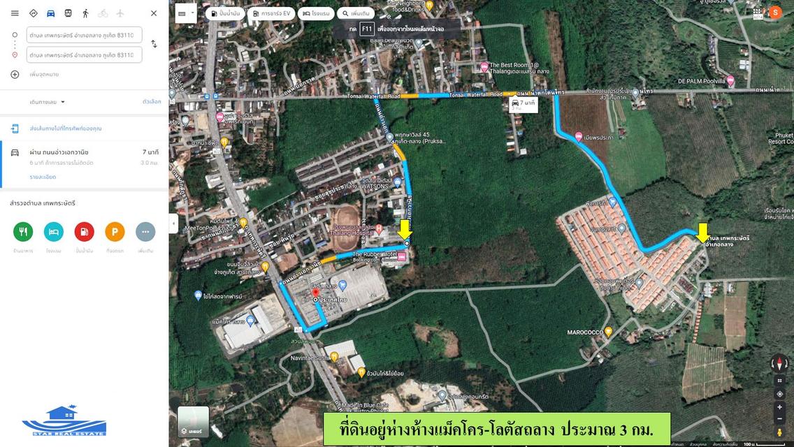 ขายด่วนที่ดินติดพนาสนธิ์ โตนไทร  8