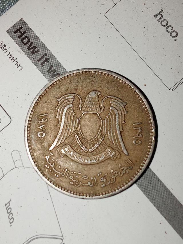 เหรียญต่างประเทศทุกประเทศและเหรียญกษาปณ์