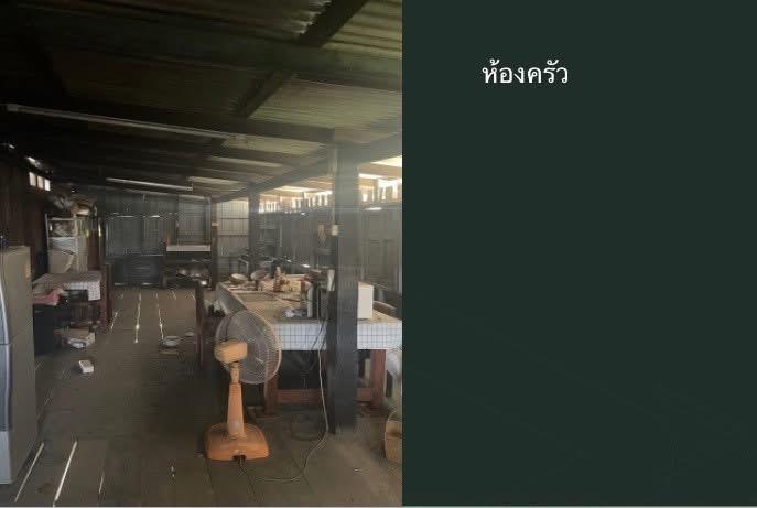 บ้านเดี่ยว