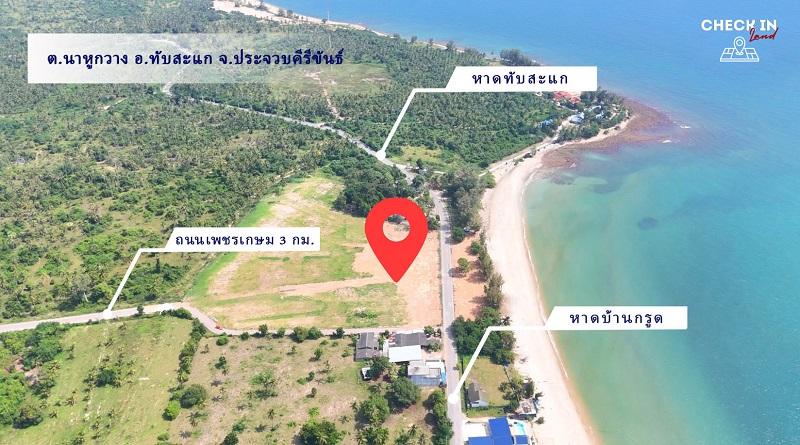 ขายที่ดินทำเลดี ใกล้หาดบ้านกรูด ประจวบคีรีขันธ์ 8