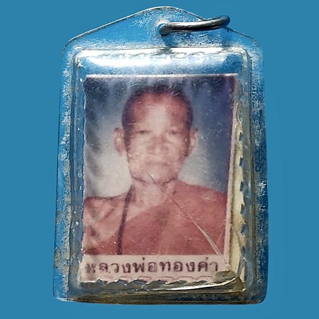 รูปถ่ายหลังจารยันต์ หลวงพ่อทองคำ