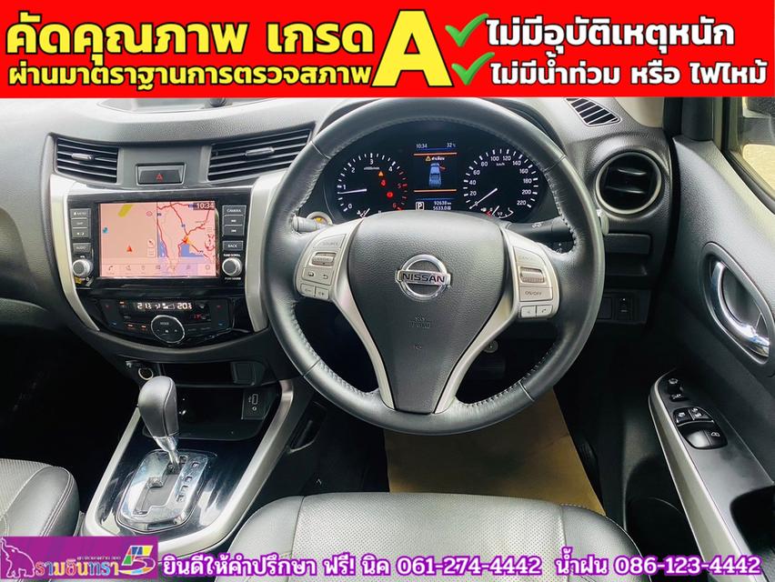 NISSAN NAVARA NP300 CAB CALIBRE 2.5 V AUTO ปี 2020 5