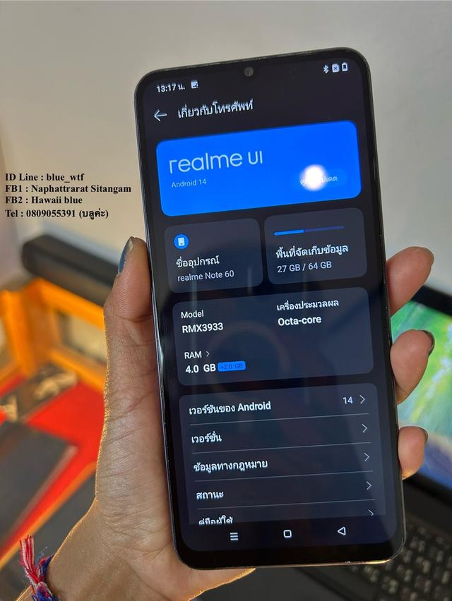 Realme Note60 จอ6.74นิ้ว Rom64Ram4+2 กล้องคู่32ล้าน Auxiliary lens สภาพสวย ใช้งานปกติ ได้ทุกซิม 5