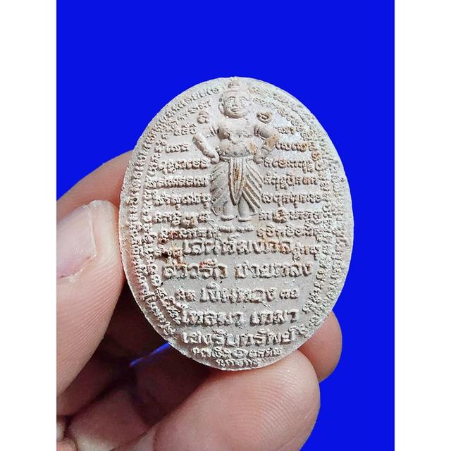 👻 PHRAI KRASIP: THE GHOST WHISPERER 💰 Master the Unseen Advantage: Command the Spiritual Sentinel of Fortune and Divine Protection รูปที่ 3