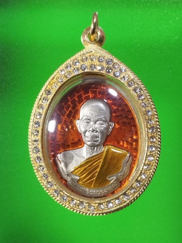 เหรียญหลวงพ่อคูณ วัดบ้านไร่ รุ่นแรก ปี 2557 ลงยาสีพร้อมเลี่ยมกรอบ