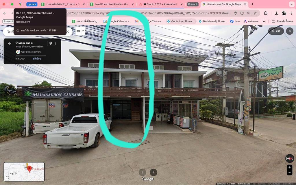 ขายอาคารพานิชย์ใกล้ Central นครราชสีมา 1