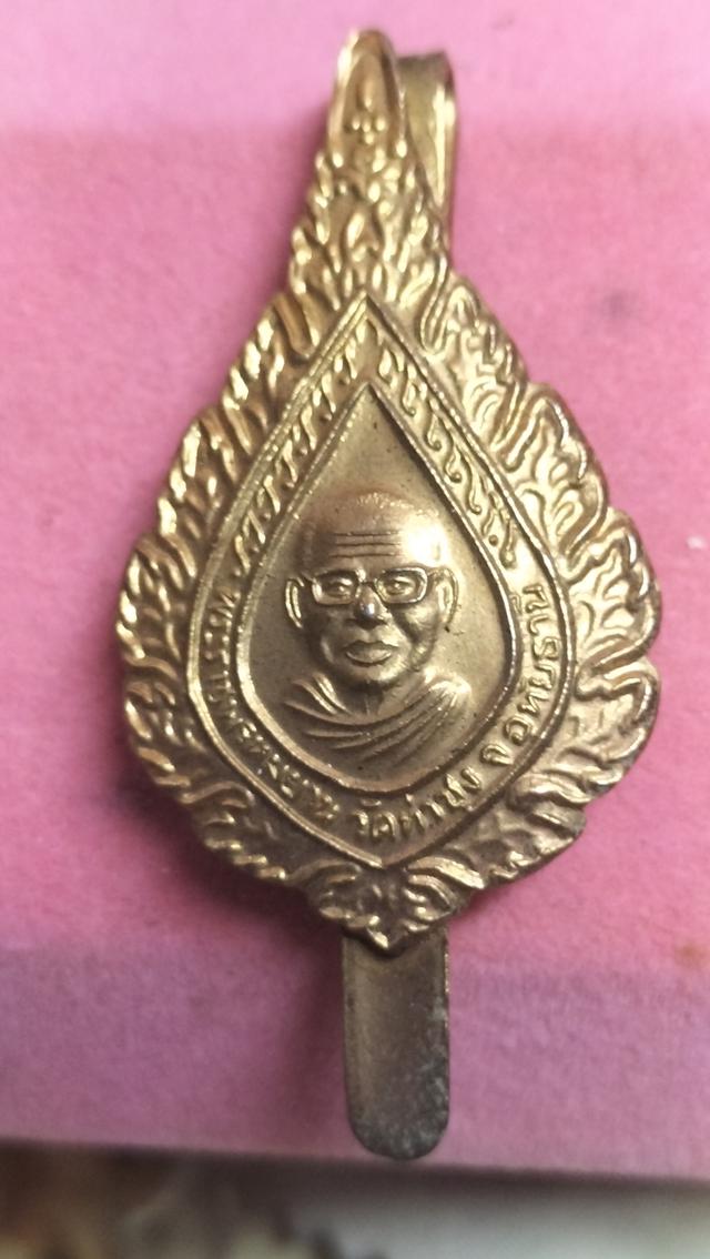 พระเข็มกลัดหลวงพ่อฤาษีลิงดำเนื้อทองผสม