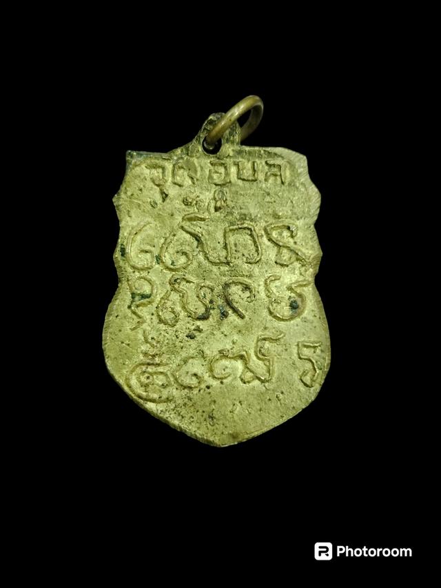 เหรียญหล่อพระพุทธชินราช ลพ.พิณ วัดอุบลวรรณาราม 2