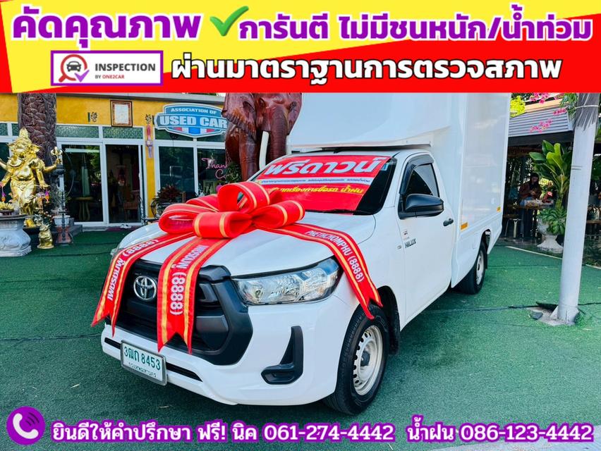 TOYOTA REVO Singlecab 2.4  ENTRY ปี 2022 2