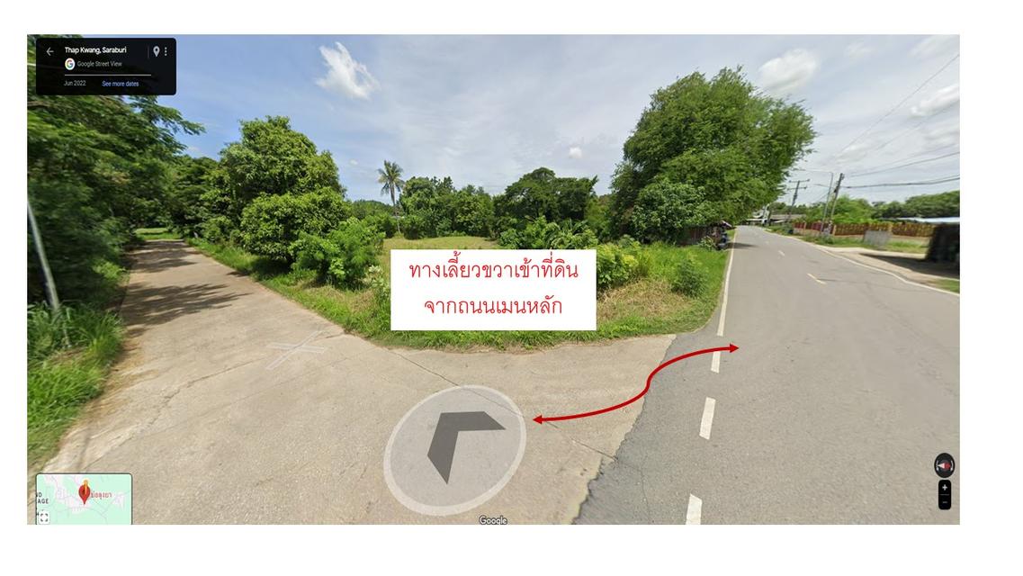 ประกาศขายที่ดินทำเลศักยภาพแปลงสุดท้าย – ต.ทับกวาง อ.แก่งคอย จ.สระบุรี   18