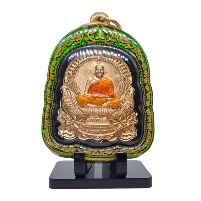 หลวงพ่อพัฒน์ เหรียญนั่งพาน รุ่น 100ปี รวย รวย รวย เลี่ยมกันน้ำ