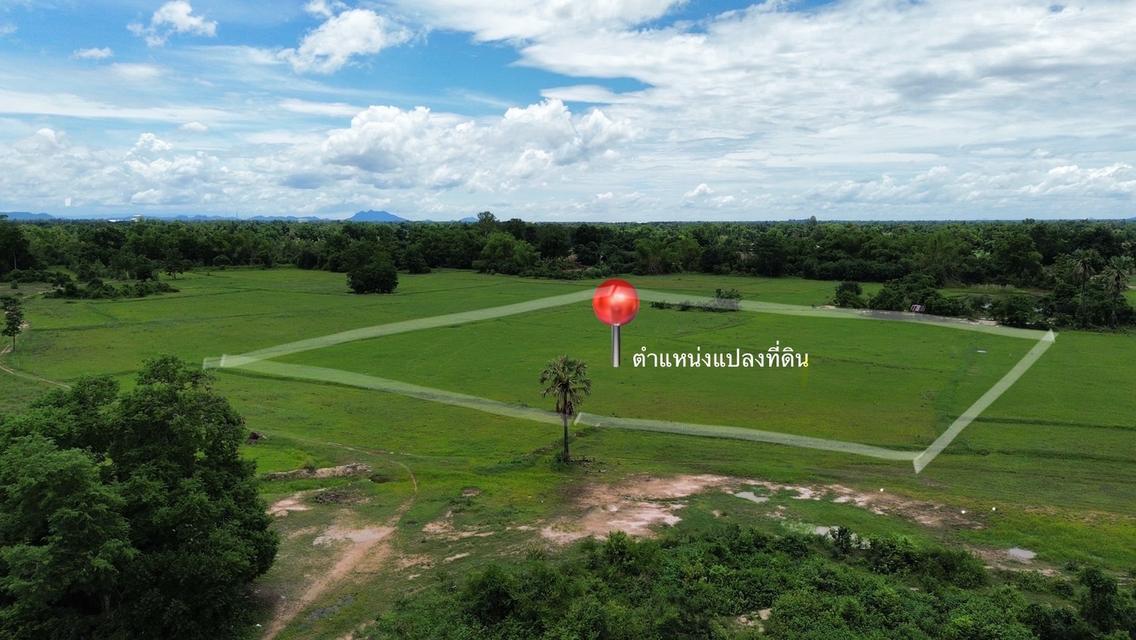 ที่ดินสวย วิวภูเขา จ.อุทัยธานี 1
