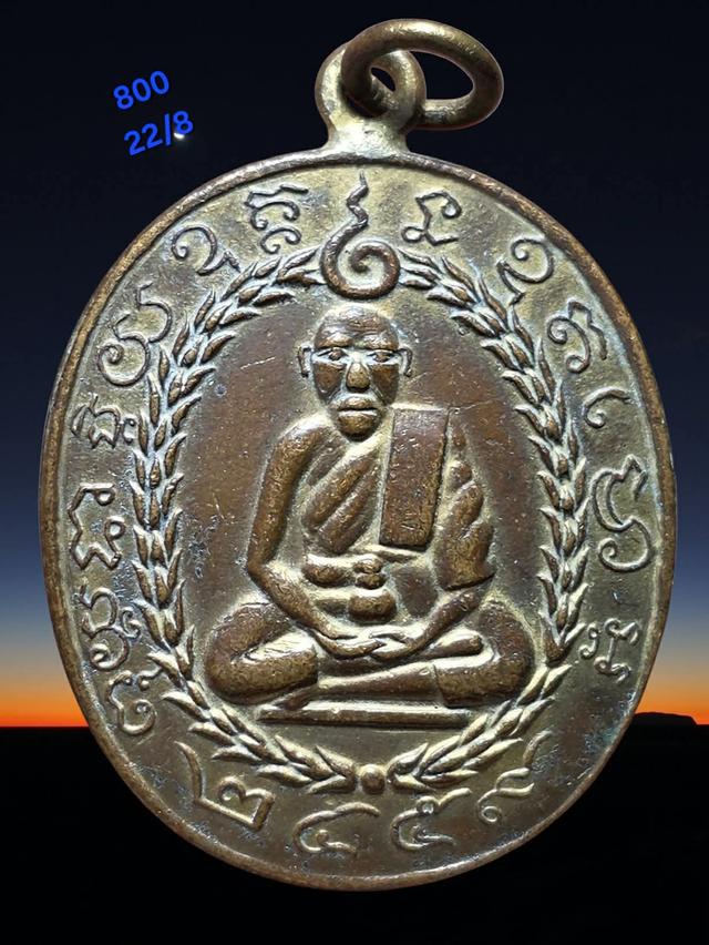 พระเก่าหายากสภาพดีมีหลายแบบ รูปที่ 13