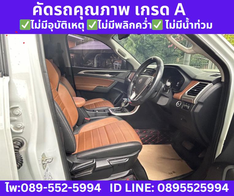 2021 MG Extender 2.0 Double Cab Grand X  8