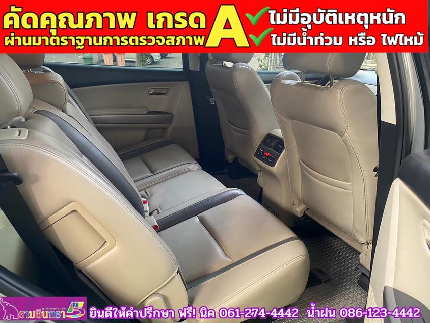 MAZDA CX-9 3.7 4WD ปี 2010 10