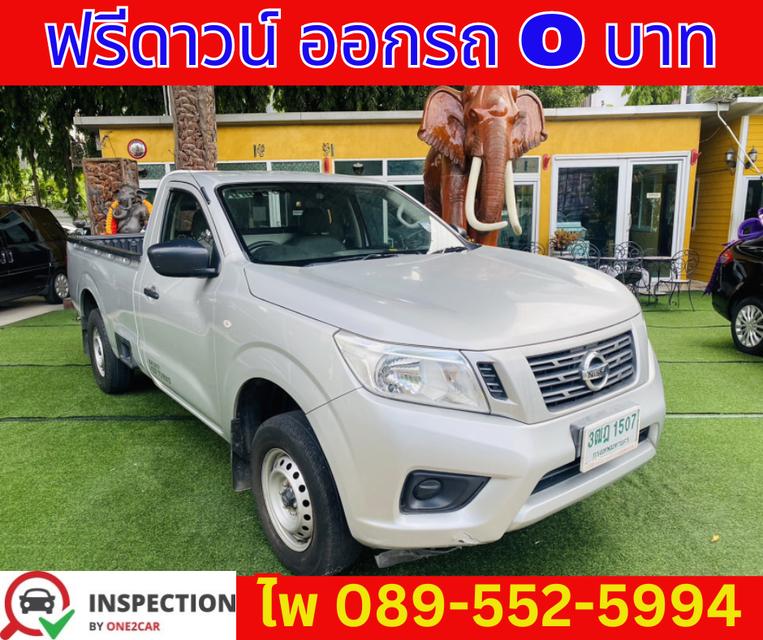 2021 Nissan Navara 2.5 SINGLE SL 3