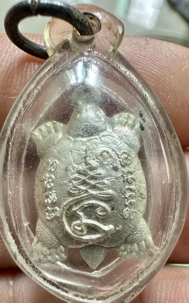 เต่าหลวงพ่อแม้น เนื้อเงิน เลี่ยมเดิมจากวัด