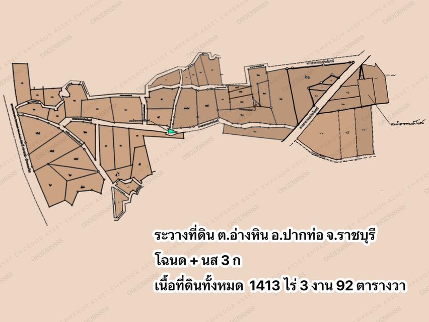 📣ขายที่ดิน ตำบลอ่างหิน อำเภอปากท่อ  จังหวัดราชบุรี ⛰️ เนื้อที่ 1,413 ไร่ 3 งาน 92 ตารางวา  🔥ราคาไร่ละ 300,000 บาท🔥 7