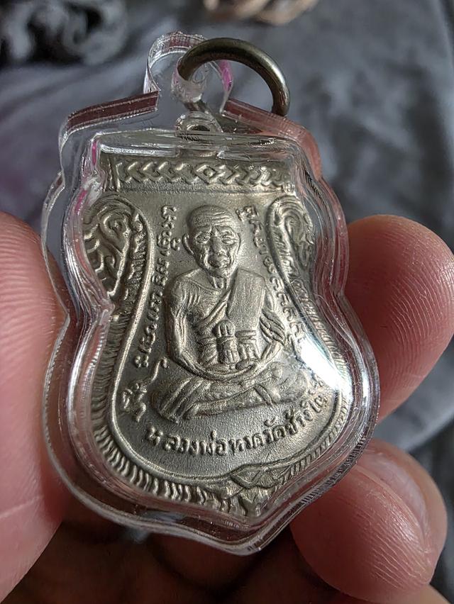 เหรียญเลื่อน สมณศักดิ์ ปี 2508 หายาก เดิมๆ ขายตามสภาพ สวย น่าสะสม พร้อมส่ง