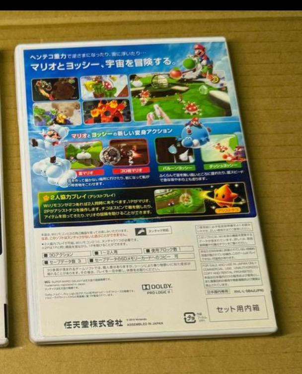 ขายแผ่น Super Mario Galaxy 2  2