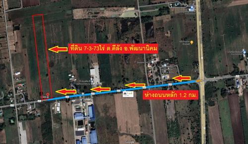 ที่ดินเปล่า 7-3-73 ไร่  ต.ดีลัง อ.พัฒนานิคม จ.ลพบุรี  12