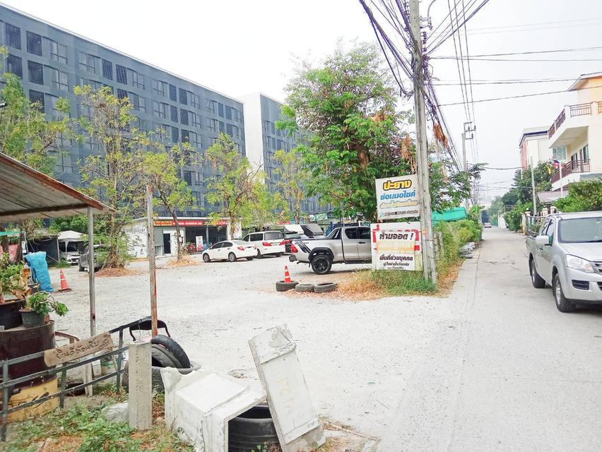 ขายที่ดินเปล่า 8 แปลง ซ.ลาซาล 59 2