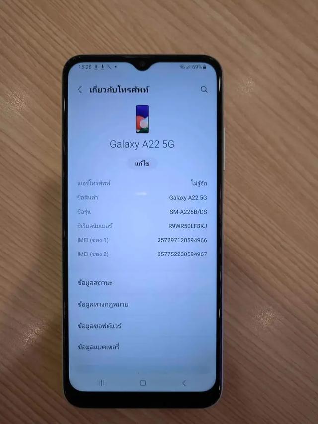 ขายโทรศัพท์ Samsung Galaxy A22 3