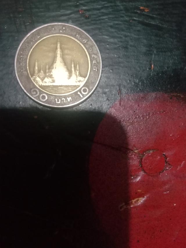 เหรียญ 10  บาท ปี 2548 1