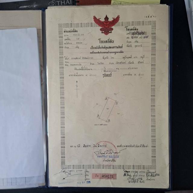 ขายอาคารพาณิชย์ 2 คูหา 2 ชั้น ทะลุติดกัน ขนาด 192 ตรม. พร้อมผู้เช่าบ.เมืองไทยแคปปิตอล ติดถนนสายสายหลัก อุดรธานี