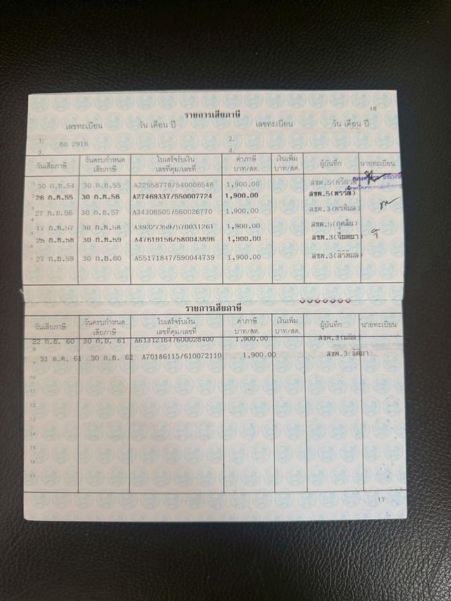 HYUNDAI H-1 2.5 DELUXE ปี 2011 ไมล์ 272,xxxkm. 18