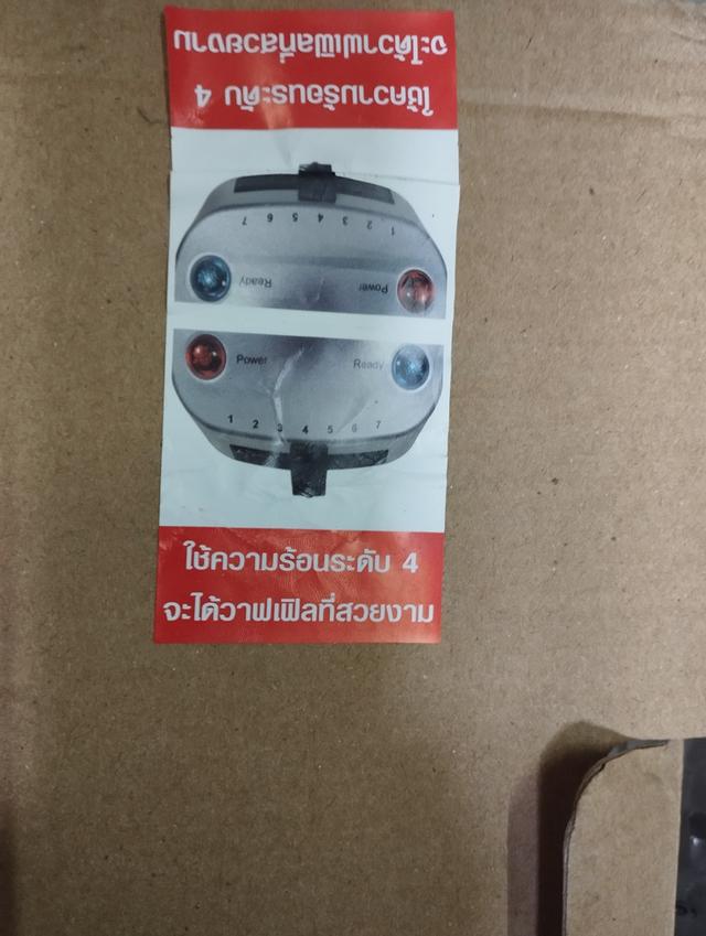 เตาย่าง วาฟเฟิล แบบกลม 2