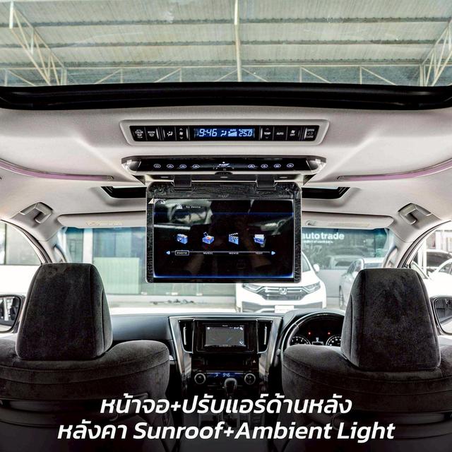 รหัสรถ NP6093 TOYOTA VELLFIRE 2.5ZG EDITION 2016