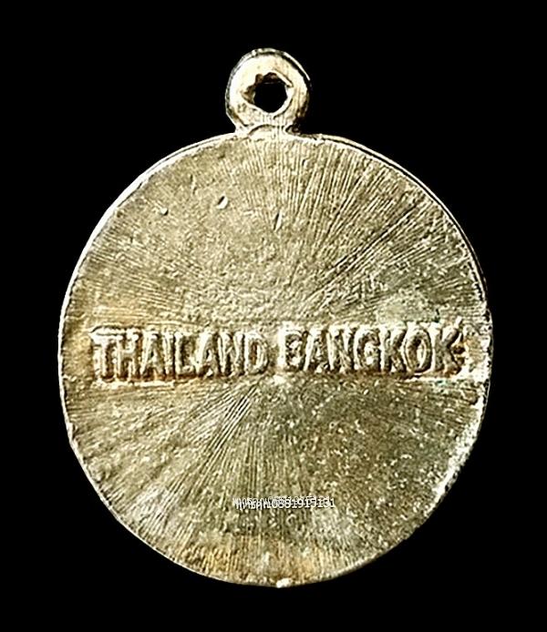 เหรียญช้าง สยาม ไทยแลนด์ แบงค็อก siam THAILAND BANGKOK